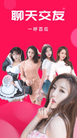 雏姬视频截图欣赏