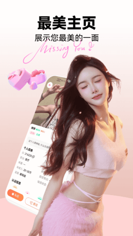 小妲己直播截图欣赏