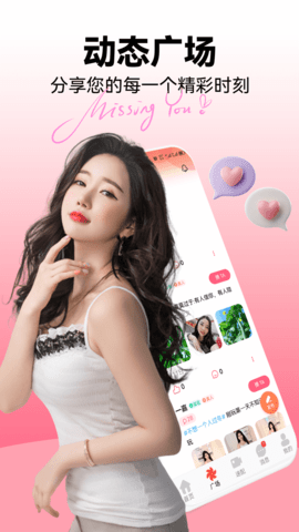 小妲己直播截图欣赏