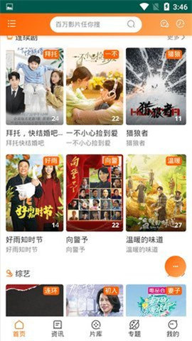 天美视频截图欣赏