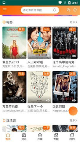 天美视频截图欣赏