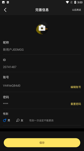 小黄鸭视频截图欣赏