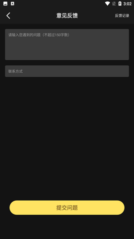 小黄鸭视频截图欣赏
