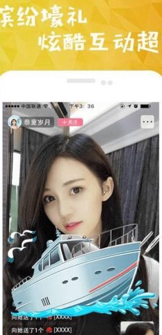 骚狐视频截图欣赏