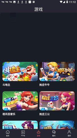 糖心vlog截图欣赏