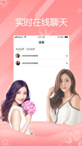 硬了吗截图欣赏