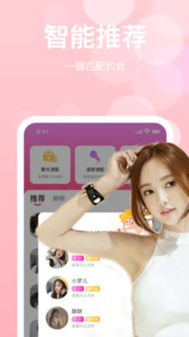 硬了吗截图欣赏