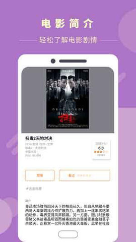 学生姬截图欣赏