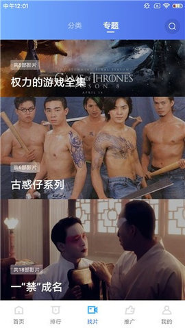 莲花视频截图欣赏