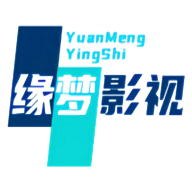 缘梦影视APP安装