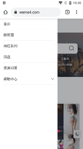 微密猫截图欣赏