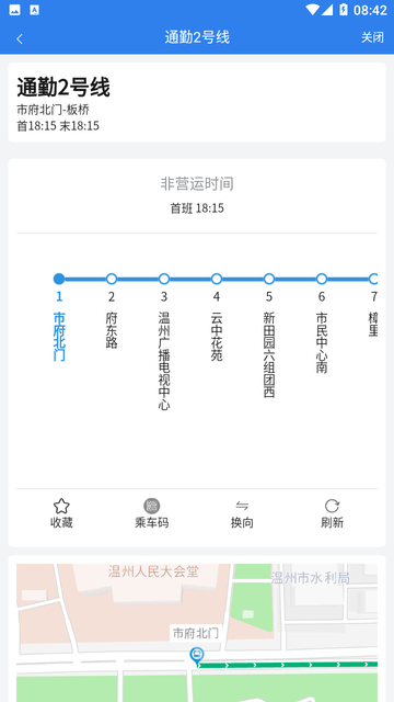 畅行温州游戏截图