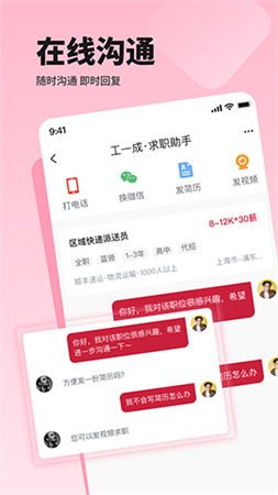 爱吃谷游戏截图