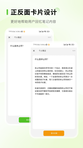 Anymo游戏截图