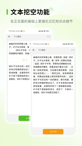 Anymo游戏截图