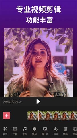 剪影视频制作游戏截图