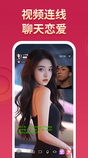 性巴克截图欣赏