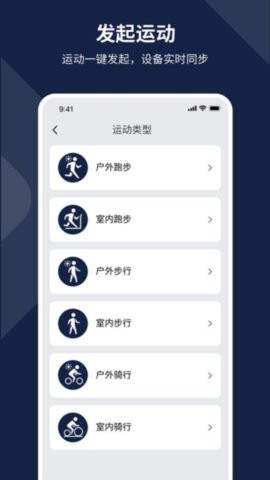 aizo ring睡眠监测游戏截图