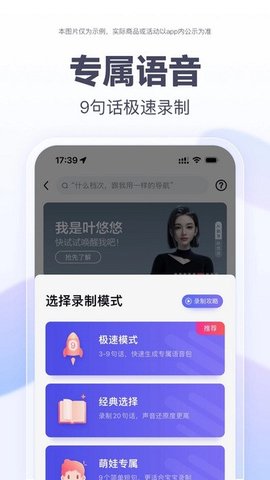 百德导航地图游戏截图