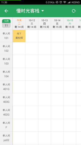 美住游戏截图