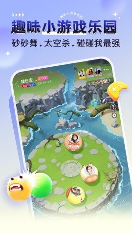 猎游截图1