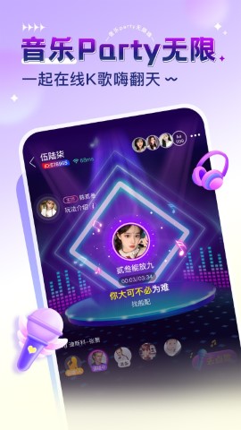 猎游截图1
