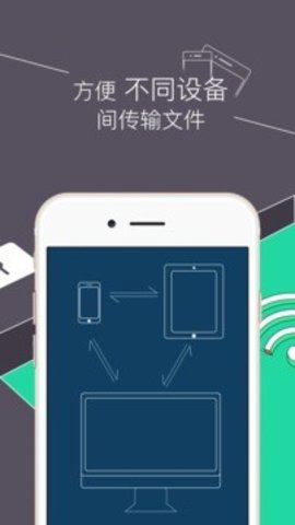 Root Explorer游戏截图