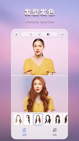 PhotoRetouch去水印游戏截图