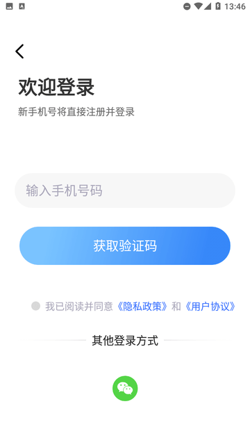 趣抠图