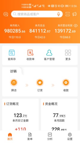 来肯企汇V2游戏截图