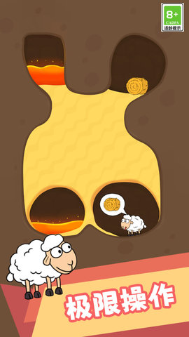 休闲趣味闯关截图欣赏