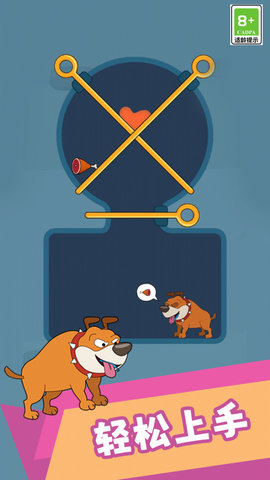 休闲趣味闯关截图欣赏