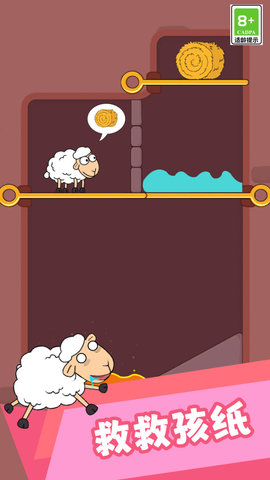 休闲趣味闯关截图欣赏