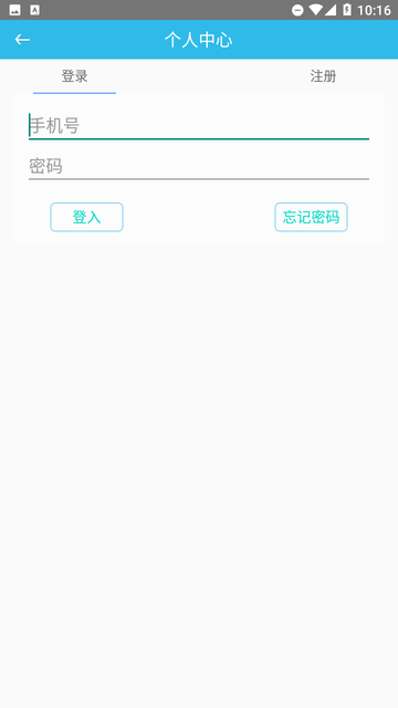 司法考试助手
