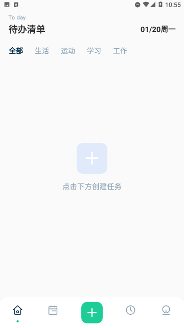 大师兄便签