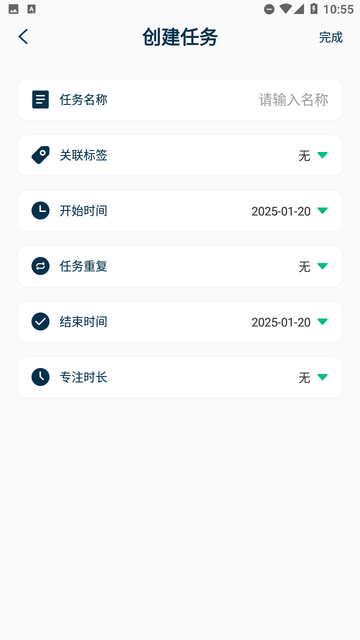 大师兄便签