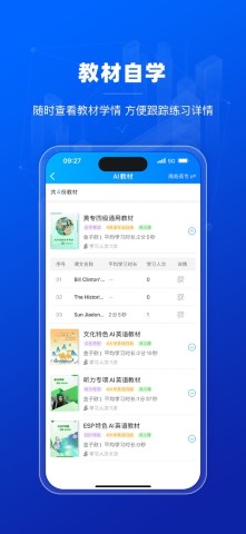 小鸽AI助教