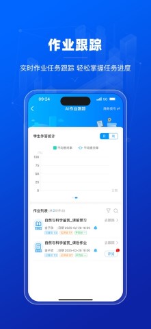 小鸽AI助教