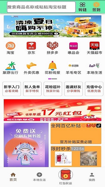 花粉