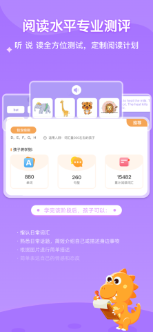 ABC Learning