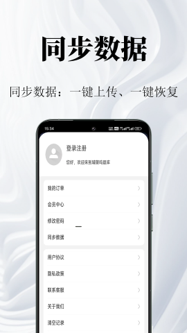 辅警鸣题库