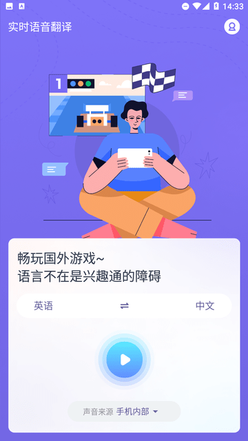 诺原字幕翻译