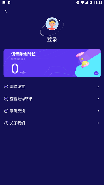 诺原字幕翻译