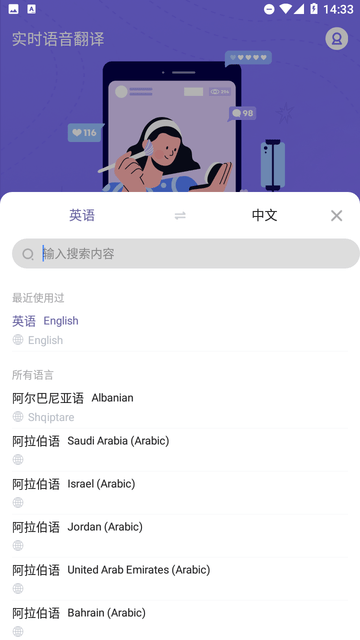 诺原字幕翻译
