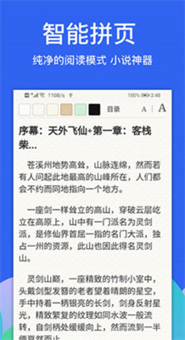 Alook浏览器手表版游戏截图