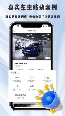 膜一姐