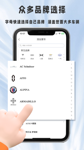 膜一姐