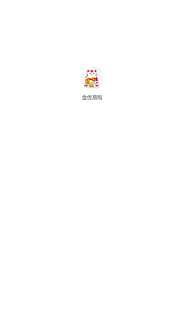 金优易购