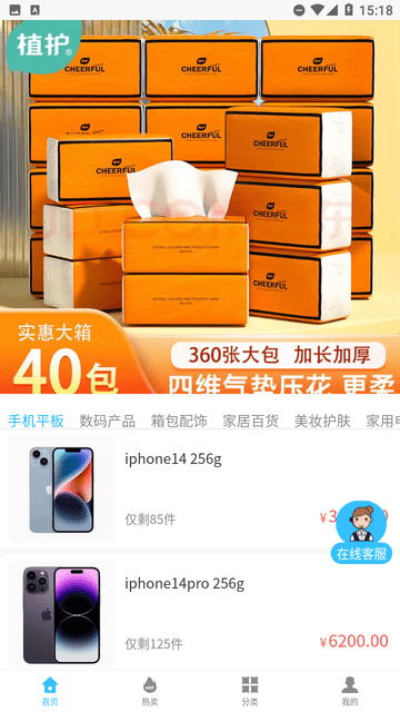 金优易购