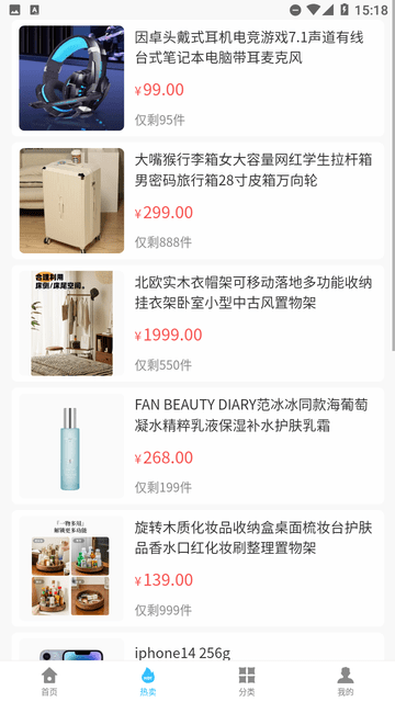 金优易购